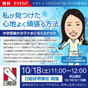 私が見つけた心地よく頑張る方法