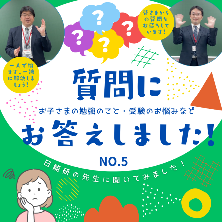 質問回答：小1の「長文嫌い」どうする？読書好きが育つ環境づくりと親の習慣