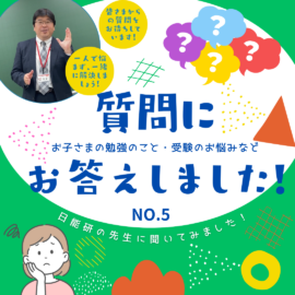 質問回答：小1の「長文嫌い」どうする？読書好きが育つ環境づくりと親の習慣
